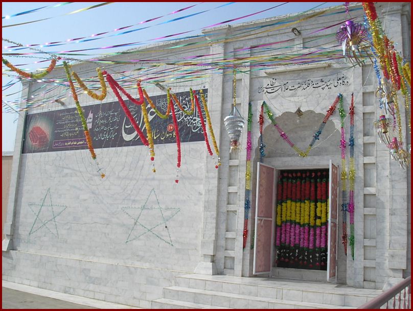 Shrine of Hazrat Allama Asad Nizami (R.A)